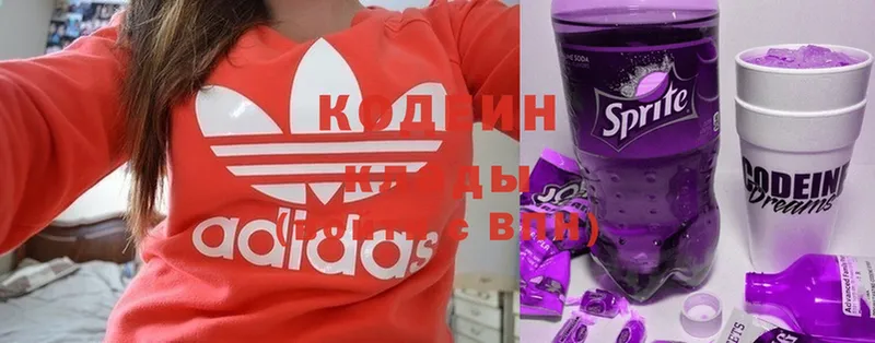 Кодеиновый сироп Lean Purple Drank  Ковылкино 