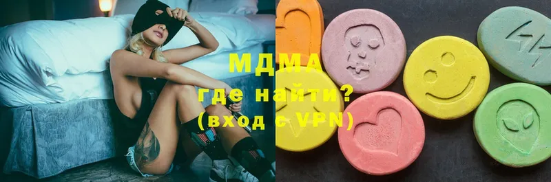 MDMA кристаллы  кракен   Ковылкино 